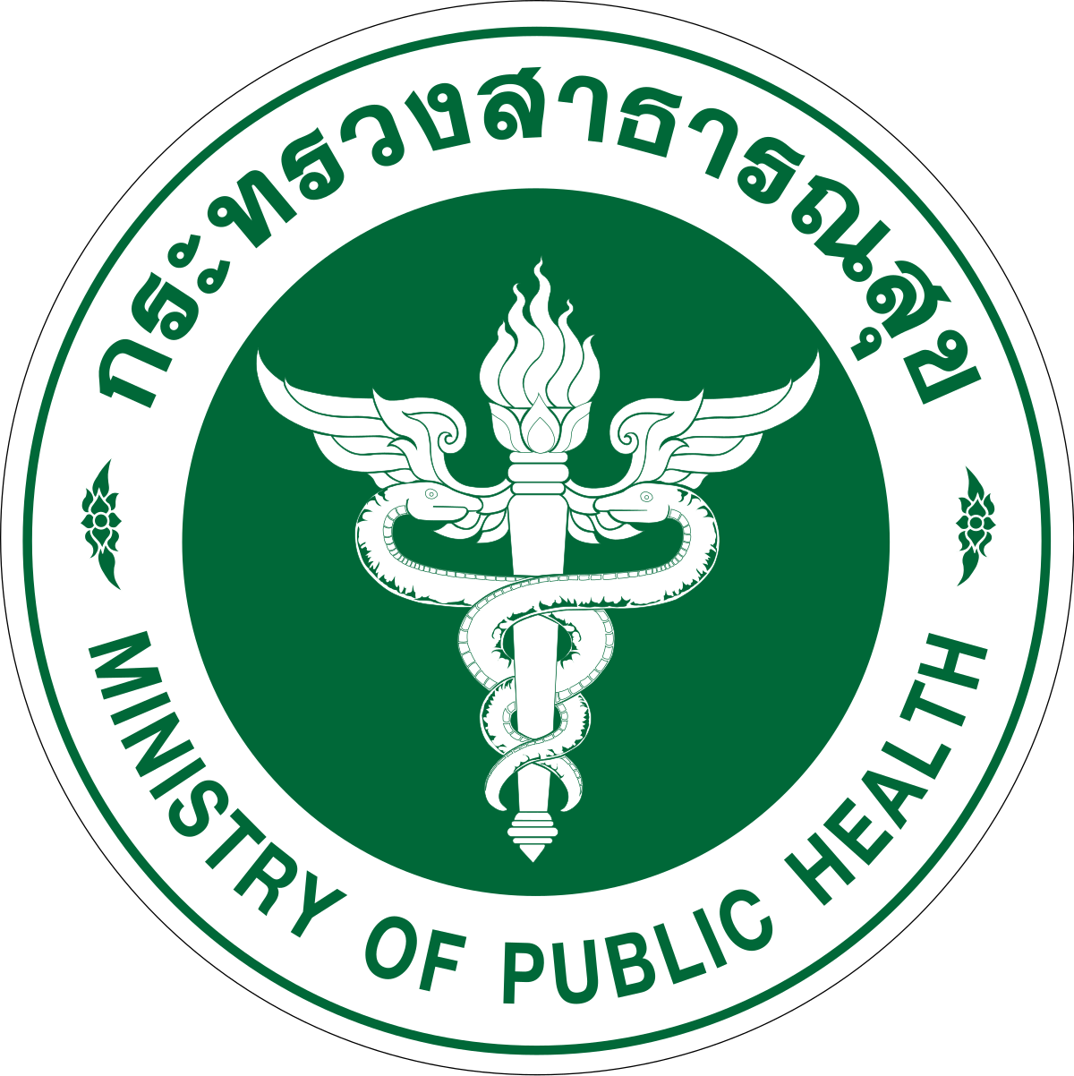 Thailand ministry of public health approved construction company Thailand ministry of public health approved construction company